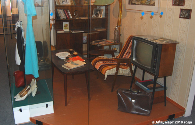Музей истории Обнинска: интерьер жилой комнаты 1960—1970 годов