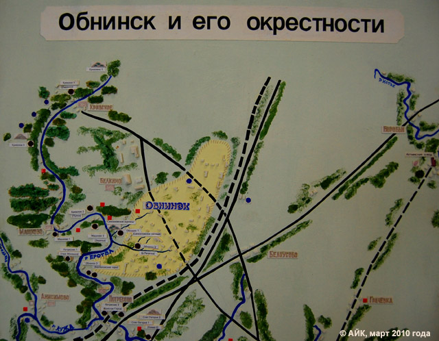 Музей истории Обнинска: схема «Обнинск и его окрестности»