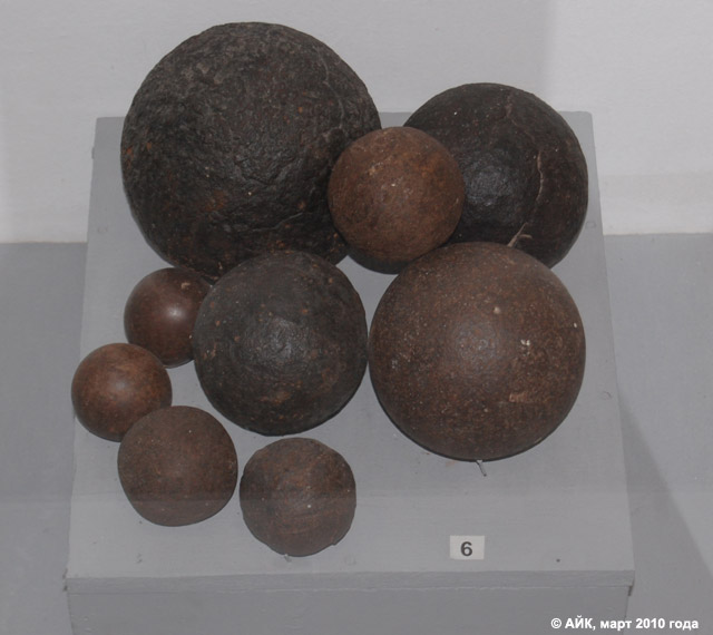 Музей истории Обнинска: ядра — чугунные шары для стрельбы из артиллерийских орудий