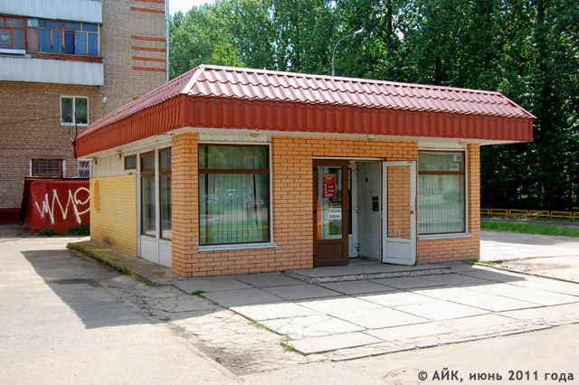 Продуктовый магазин «Ольга» в Обнинске