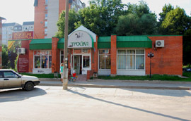 Продуктовый магазин «Тройка» в Обнинске