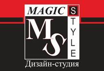 Дизайн-студия «Мэджик стайл» (MAGIC style) в городе Обнинске