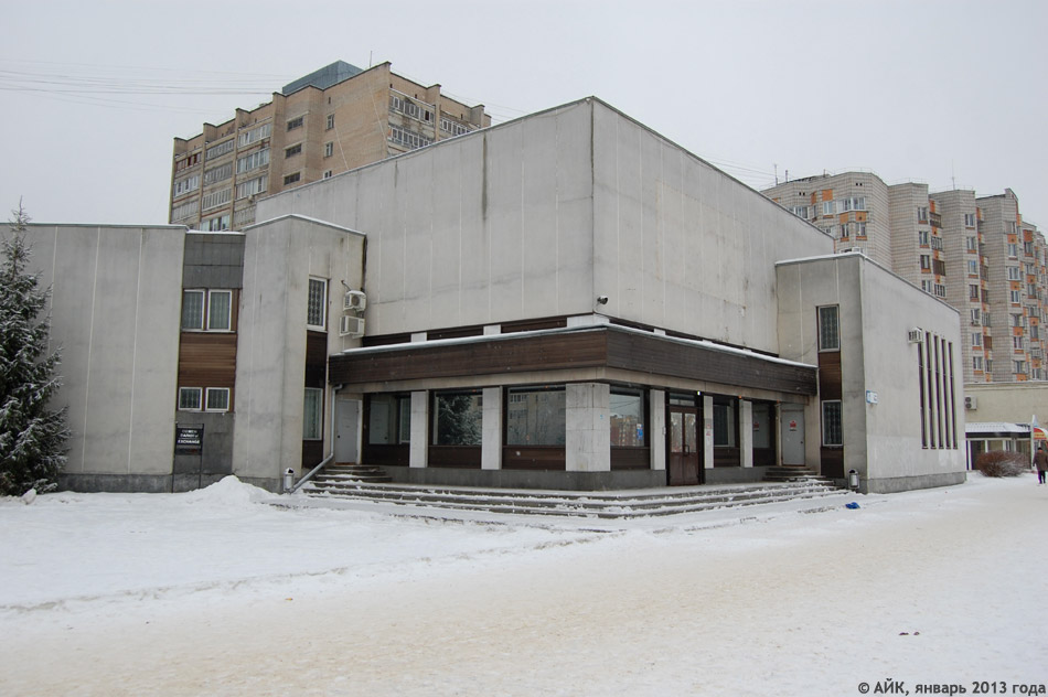 Бизнес-центр на пр. Маркса, 46 в городе Обнинске