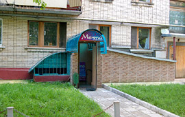 Имидж-студия «Мечта» в Обнинске