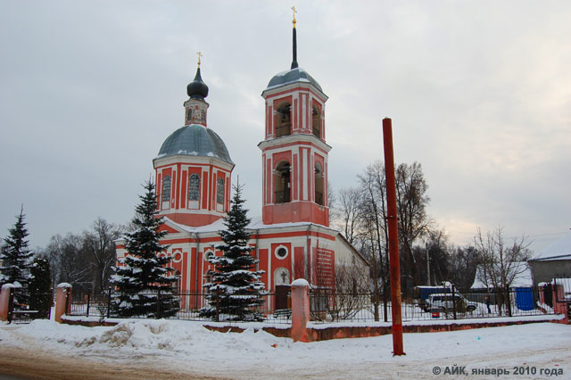 Церковь Бориса и Глеба в пригороде Обнинска Церковь Бориса и Глеба в пригороде Обнинска