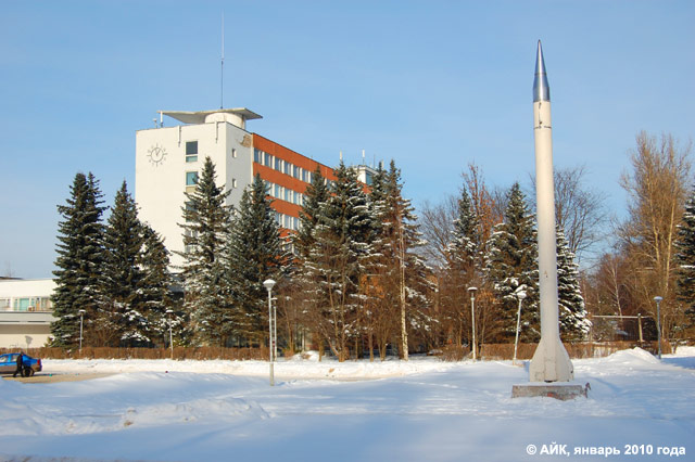 Памятник «Ракета» в Обнинске
