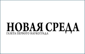 Газета «Новая среда»