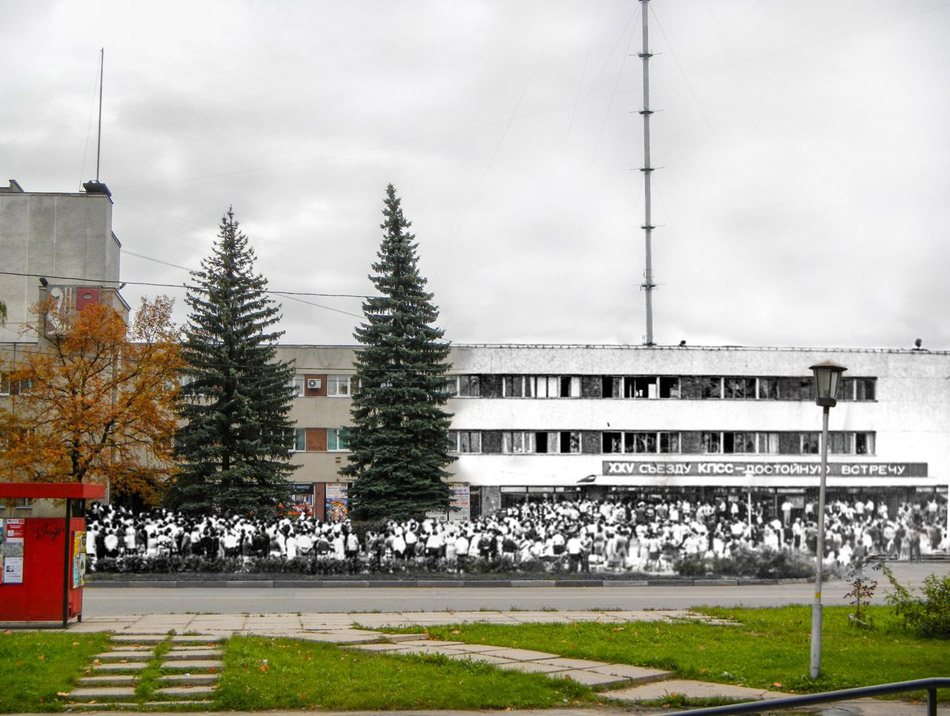 Прошлое и настоящее города Обнинска: Дворец Культуры