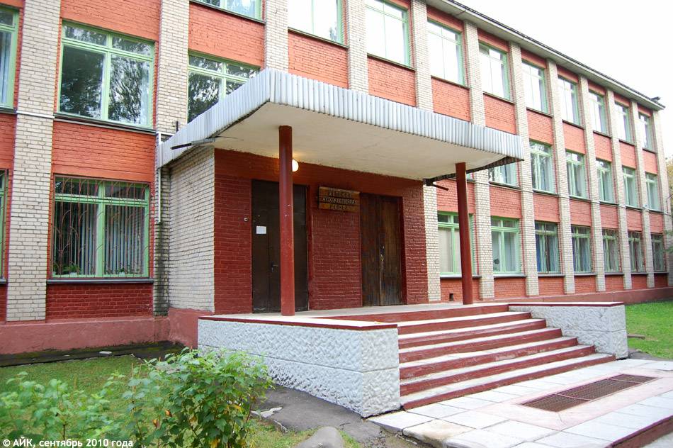 Детская художественная школа в городе Обнинске