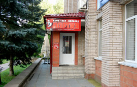 Кафе «Партия» в Обнинске