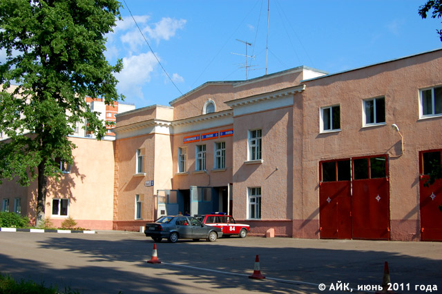 Специализированная пожарная часть №3 в городе Обнинске