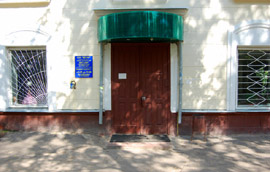 Магазин «Продукты» на пр. Ленина 12/4 в Обнинске