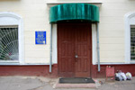 Магазин «Продукты» в городе Обнинске