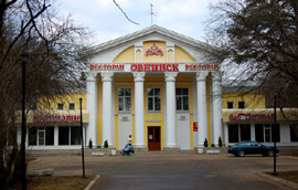 Ресторан «Обнинск» в Обнинске