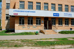 Страховая компания «РОСНО» в городе Обнинске