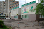 Отделение банка «Сбербанк» в городе Обнинске