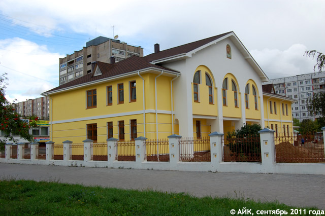 Воскресная школа в городе Обнинске