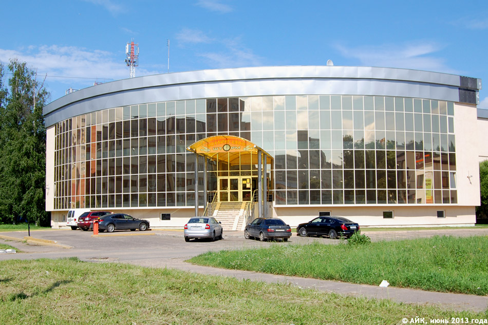 Боулинг-центр «Шторм» в городе Обнинске