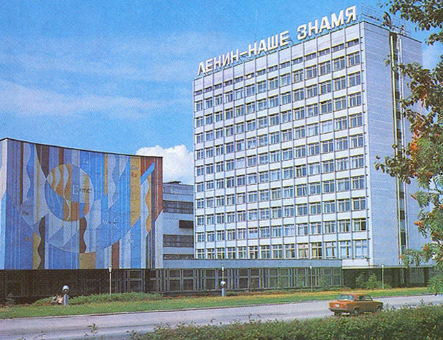 Приборный завод «Сигнал» в городе Обнинске (советское время)
