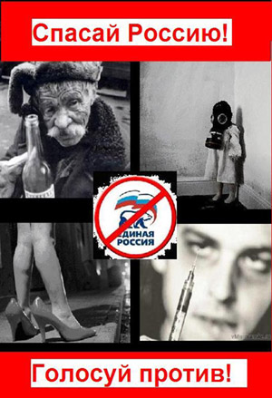 Убогость плакатов = Убогость ума Убогость плакатов = Убогость ума