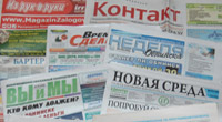 Средства массовой информации Обнинска