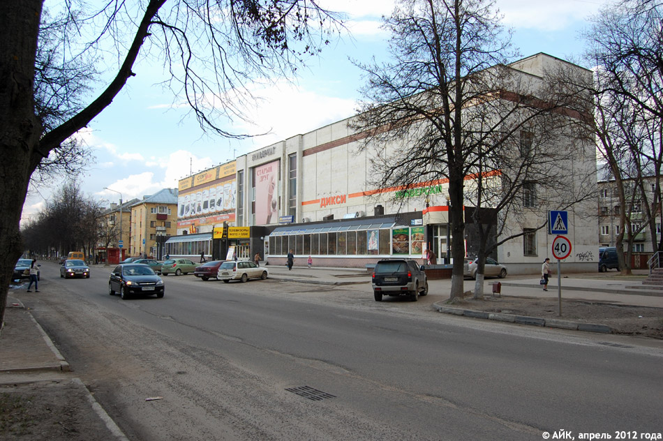 «Старый универмаг» в городе Обнинске