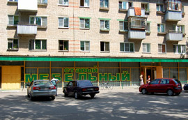 Магазин «Старый Мебельный» в Обнинске