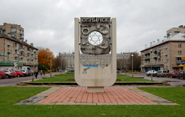 Стела «Обнинск»