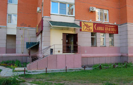 Салон красоты «Стрекоза» в Обнинске
