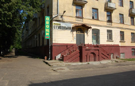 Продуктовый магазин «Ступеньки» в Обнинске