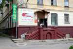 Продуктовый магазин «Ступеньки» в городе Обнинске