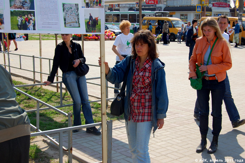 Митинг против стекольного завода в Обнинске (30 апреля 2011 года)