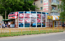 Продуктовый магазин «Царицыно» на улице Лейпунского в Обнинске