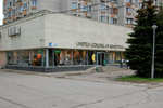 Магазин «Бенеттон» (United Colors of Benetton) в городе Обнинске