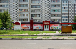Продуктовый магазин «Виктория» в Обнинске