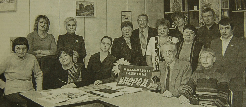Коллектив редакции газеты «Обнинск» в 2002 году