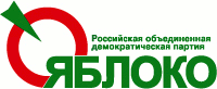 Местное отделение партии «Яблоко» в городе Обнинске