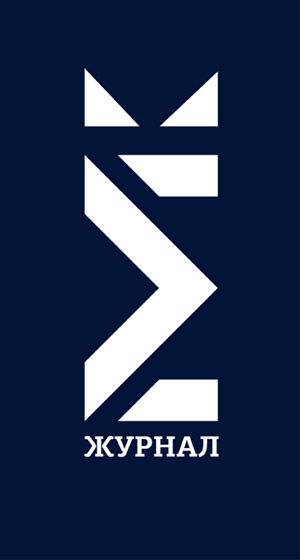 Старый логотип журнала Σ