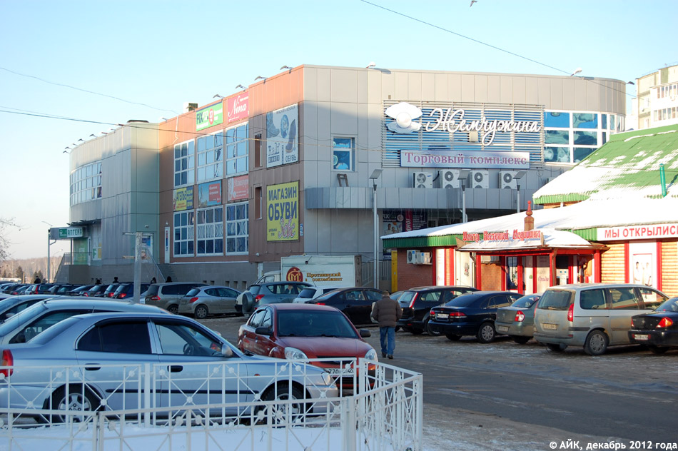 Торговый центр «Жемчужина» в городе Обнинске