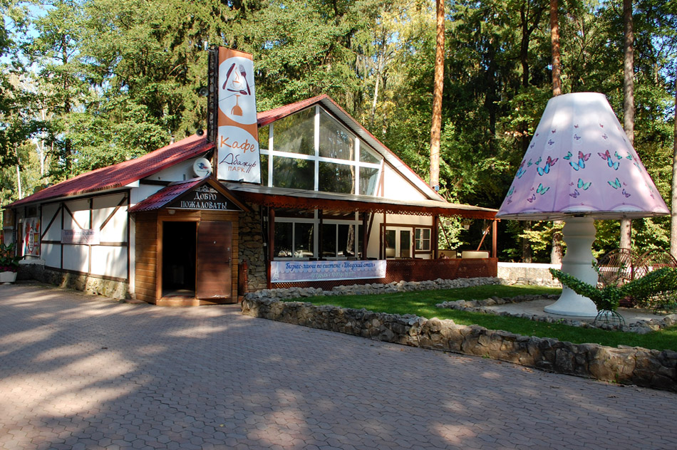 Кафе «Абажур Парк» в городе Обнинске