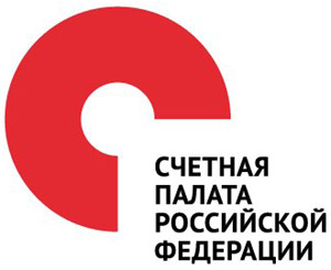 Счётная палата Российской Федерации