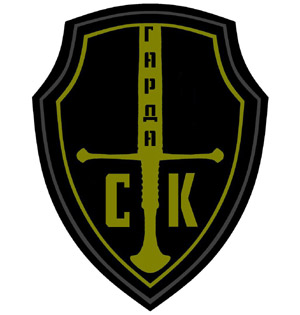 Страйкбольная команда «Гарда» в городе Обнинске