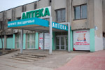 Магазин «Аптека Центр» в городе Обнинске