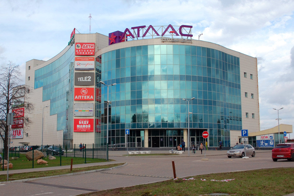 Торговый центр «Атлас» в городе Обнинске