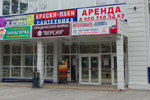 Автоломбард «Олимп» в городе Обнинске