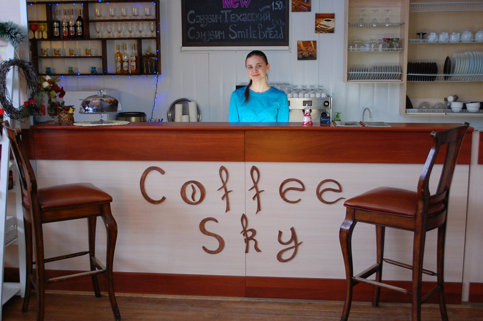 Кофейня «Кофе Скай» (Coffee Sky) в городе Обнинске