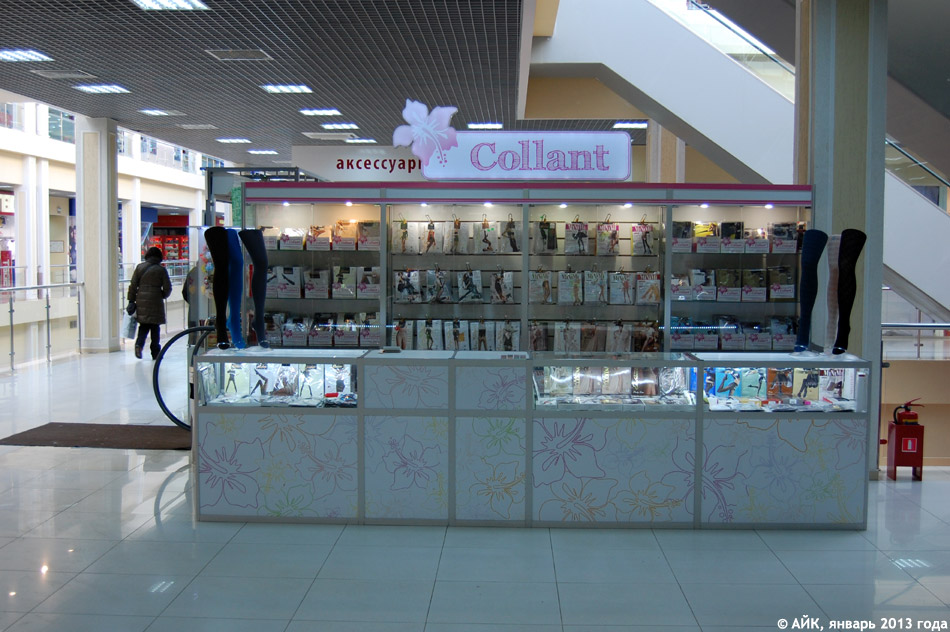 Магазин колготок «Коллант» (Collant) в городе Обнинске