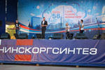 Праздник «День города» (2014 год) в городе Обнинске