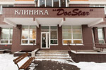 Клиника «ДокСтар» (DocStar) в городе Обнинске