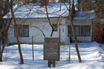 Мемориальная доска в честь Александра Фёдоровича Наумова в городе Обнинске